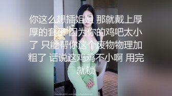 漂亮巨乳美眉 你干嘛搞事情我不做了你耍无赖我也耍无赖 身材苗条后入偷偷无套被发现了 边操边吵架