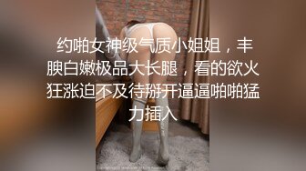 【新速片遞】黑丝大姐 啊啊 快点 受不了了 我的菊花废啦 撅着屁屁被爆菊花 闺蜜在旁边安慰 