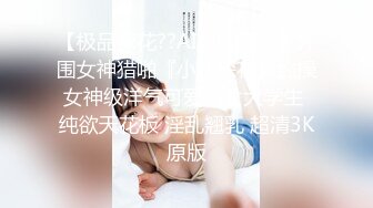 【国产版】[PME-034] 林沁儿 爆操勾引我的乡下表妹 淫乱禁忌荡人心魄 蜜桃影像传媒