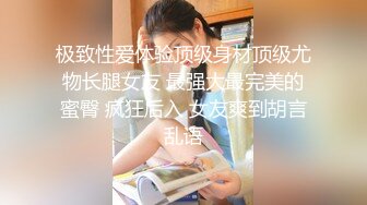 抄底极品曼妙身材包臀裙女神 天仙气质都溢出屏幕了 白色小内内 王思聪见了都要跪下舔 真的顶