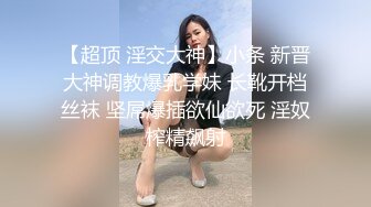 最新推特高颜值美女超好身材绿茶婊Donald_S啪啪私拍流出 多男怼操蜂腰美臀美女超爽