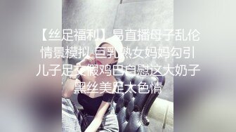 STP25669 哺乳期的大奶子风骚御姐露脸性瘾上来了挡不住，给大哥深喉大鸡巴，直接站着爆草大奶子直晃眼，还有奶水在流