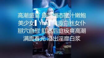 ?淫娃浪女? 瘦子传媒工作室巨骚极品眼镜妹 各种姿势都非常配合 淫性本能蛮腰电臀女上位 羞耻颜射欲女