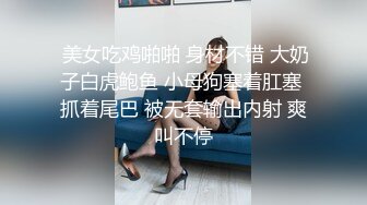 吊带包臀裙小美女，苗条修长身材扑上去揉捏亲吻，这白嫩大长腿扛着狠狠操穴