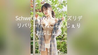 【新片速遞】   3-6流出萤石云酒店钟点炮房偷拍❤️几对男女啪啪大叔床边含乳抽插靓妹