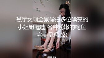 【新片速遞】麻豆传媒 MD0205 出租车司机的恶趣味 迷奸凌辱无辜女学生 新人女优 唐霏