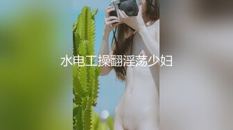 极品尤物！甜美少女！被胖大叔尽情玩弄，张开双腿扣骚穴