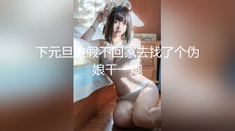 深圳无套打桩肉丝肥臀女友