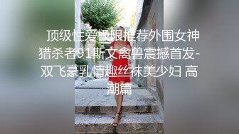 小鲜肉睡着了,无奈男友骚鸡巴发痒,拔下内裤露出水肥蜜臀！无套内射！[下]