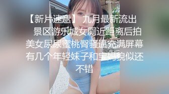 可乐泡泡和欲女太败火了