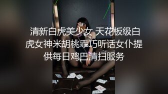 TM0137娇弱女仆的日常调教-丽萨