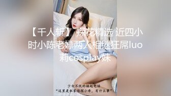 推特媚态蜜汁嫩鲍萝莉美少女▌Yua▌白丝水手服 被男友玩具尽情玩弄 大屌爆肏嫩穴 高潮一波又一波