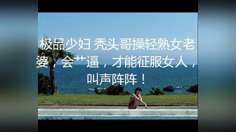 黑丝骚货淫水直流，最后直接高潮