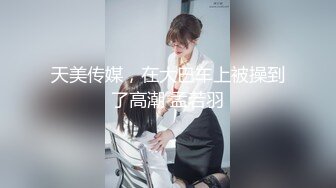 【极品❤️女神】秀人极品网红『周于希』顶级剧情新作《我的嫂子好迷人》红绳缠绕露出毛 被小叔子强上 高清1080P版 (2)