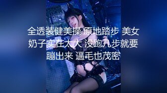 《淫妻少妇控必备》一夜爆火推特顶逼王！极品身材白领美少妇【6金】最新2024千元频道长时劲曲抖臀裸舞，巴拉豆顶胯真心受不了 (9)