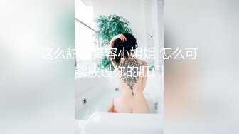 巨乳淫臀尤物 紫晴 巨乳美姬之上了黑道大哥的女人 掰穴鉴赏名姬鲜穴[123P+2V/700M]