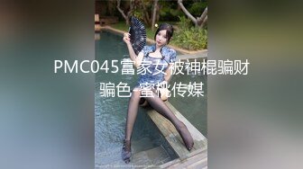 【国产AV首发❤️星耀】麻豆职场淫行系列MDWP0020《淫行医院》色欲陷阱 妇科检查变成阴道抽插 林嫣女神