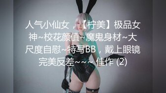  无毛白虎卡哇伊眼罩萌妹子和男友居家啪啪，特写按头口交插嘴