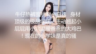 原创首发 我的高中生妹妹（十五）妹妹的同学穿着洛丽塔被我玩