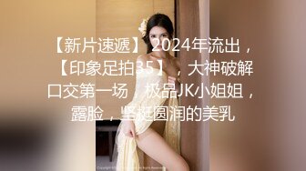   操丰腴情趣白丝少妇 这也是个老熟人 最近有点发福 还是骚