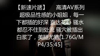 宅男女神，推特可欲可甜，萌萌哒福利姬【GYCJami】福利，各种制服啪啪，3P，紫薇，年龄虽轻