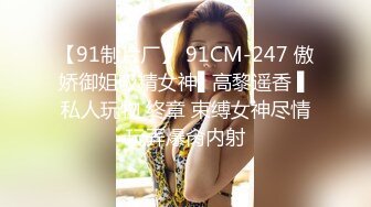 93年妹纸，1分40秒时候手势认证