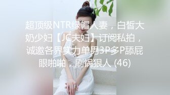 星空传媒《诱奸儿媳》公公的特殊照料 老不要脸的操漂亮儿媳还内射