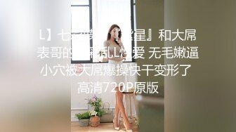 ★☆《顶级震撼超淫现场》★☆多男女群P盛宴肏出新高度人体蜈蚣！极品身材反差淫趴女神【可爱的米亚】最新订阅，堪比岛国疯狂多人乱交 (7)