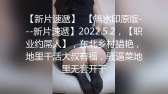  漂亮黑丝美女 骚逼痒了 自摸不过瘾 求鸡吧插入 无毛鲍鱼水多还挺紧