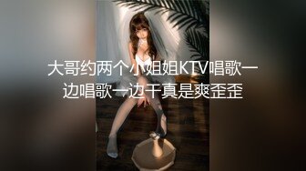 二月最新流出魔手✿外购高校女厕❤️高清后拍学妹尿尿（美女无内开档袜）