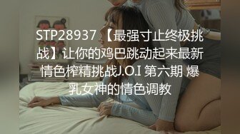 《极品反_差露脸大学生》被分配带领来公司实习的大四女生经过朝夕相处后成功被大神吃掉超会舔各种颜射 (3)