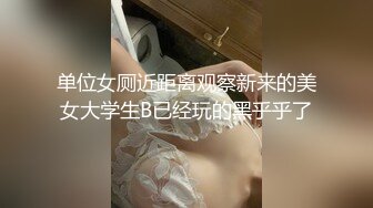 【新片速遞】  巨乳美乳 漂亮美眉绑着手被大鸡吧猛怼 抽搐小屁屁一颤一颤 沉甸甸的大奶子哗哗