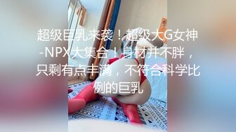 偶蜜国际 OM-004 钢铁猛男变萌妹