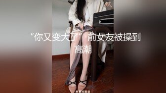 SZ Another Tinder Figure 面红耳赤的小姐姐