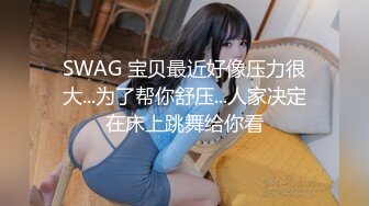 收母狗，男的勿扰