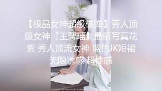 【新片速遞】  ❤️极品反差婊❤️小帅哥破处爆操学姐，肆无忌惮地发泄，按着学姐就一顿输出，疯狂抽插！[138.11M/MP4/00:06:11]