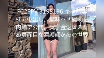 海角社区大神❤️乱伦侄女后续1，剃了毛的小侄女酒店干到颤抖