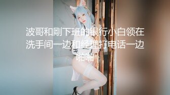 女友M腿抓手后入