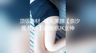 流出酒店偷拍 胖哥趁着媳妇过节回娘家幽会单位少妇开房偷情