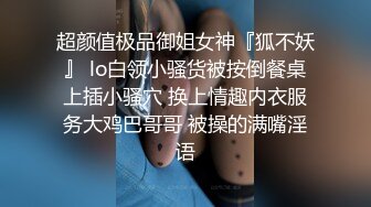 后入成都喷水女老师