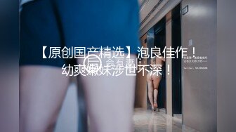 网红学妹极品00后淫荡美少女▌恬恬 ▌黑丝女仆的极致肉欲“主人使劲插我”