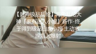 跟个姑娘啪啪啪~隐隐的呻吟声