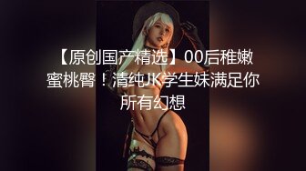 意淫妹妹  酒店玩弄累瘫的妹妹 JK短裙下鲜嫩白虎阴户 抽插呻吟爽到极点 无以伦比顶宫内射