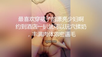 真羡慕摄影湿这个职业，可以假借拍照的名义去玩弄良家模特儿，鸡巴已插进去了 还说就蹭一蹭？