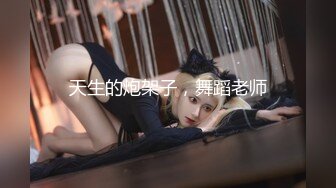 【新片速遞】超萌极品可爱网红美少女▌小晗喵 ▌Cos原神可莉 骑手哥哥阳具速插嫩穴 水汪汪大眼媚态无法掩饰嫩穴充实快感