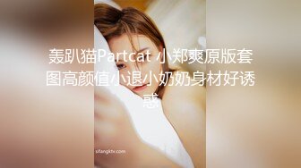 【自整理】OnlyFans——missheatherbby（第三弹）颜射戴眼镜的骚货 撕烂黑丝  【168V】 (7)