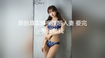 《骚妻不雅泄密》露脸才是王道！素质白领少妇人前淑女私下极度反差裸拍、自摸、洗澡、吸屌啪啪私下变成另外一个人