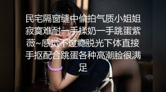 露脸极品熟女完美身材疯狂呻吟高潮