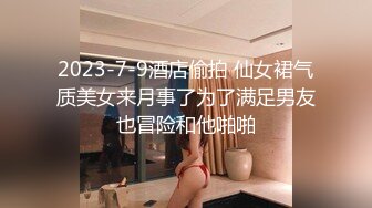 妹妹大学回来了，趁着晚上家长不注意，爬上床后面进 减介内查勘