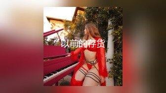 夜宵都吃完了跟我说你来姨妈 女的掀起裤子露出卫生巾 我不信于是伸手掏出来甩在桌上